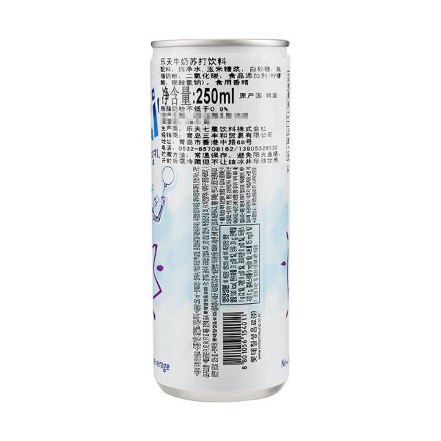 韩国乐天 正品专卖_韩国乐天 中文正品_韩国乐天 亚洲正品