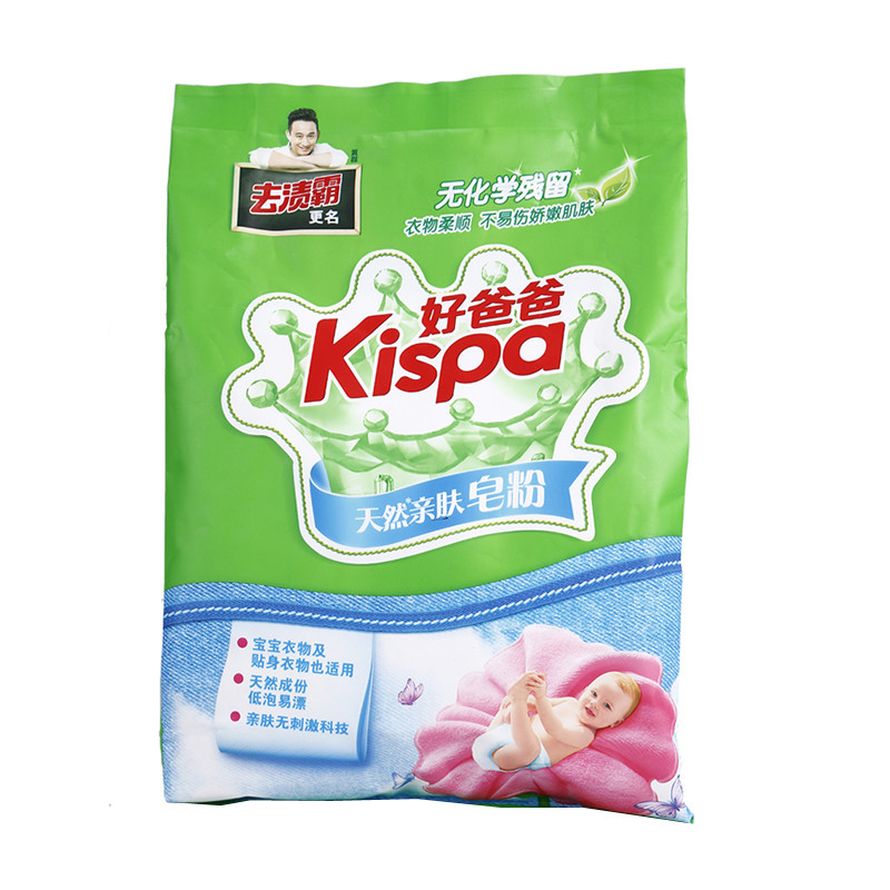 亲们我想问下好爸爸皂粉好用吗