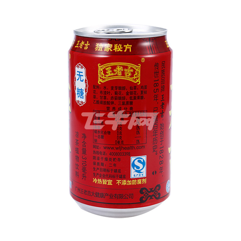 ϼװֲ310ml/