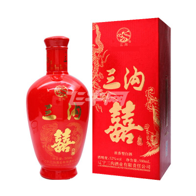 52度三沟喜酒500ml*2/组