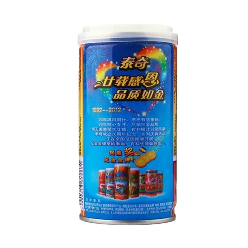 ̩˱(ɳ)370g/