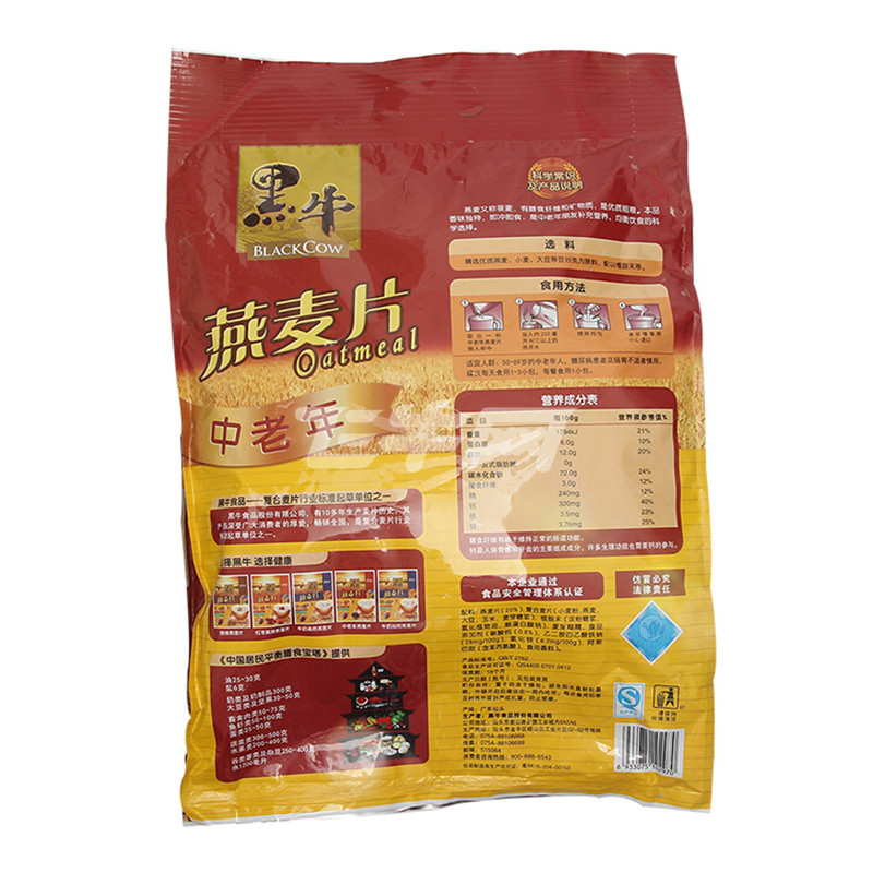黑牛中老年燕麦片(无糖)880g/袋