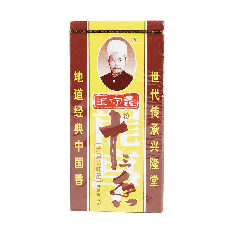 王守义十三香45g/盒图片