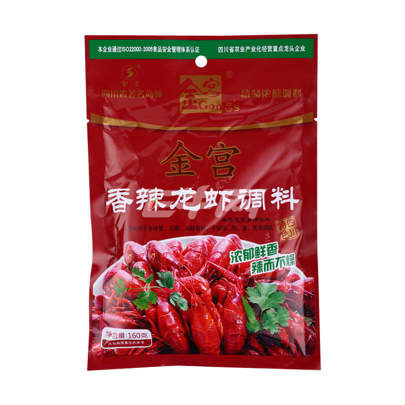 金宫香辣龙虾调料260g/包