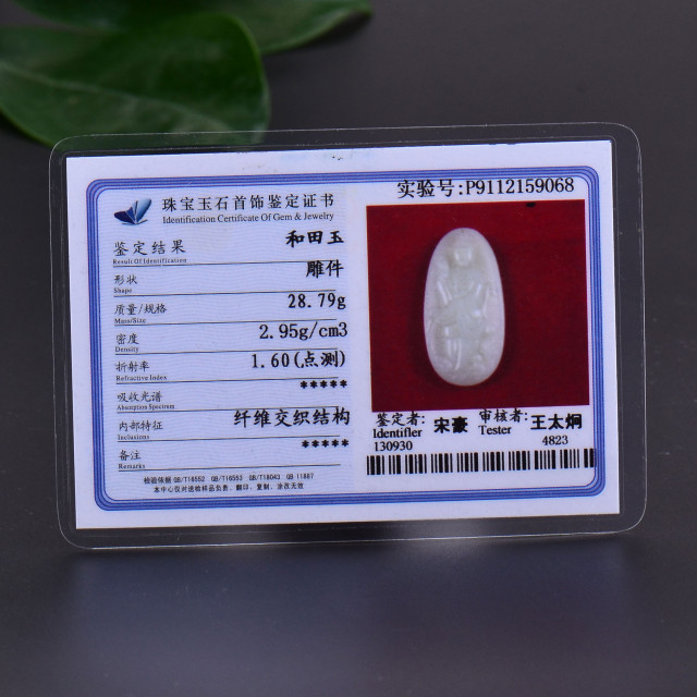 鱦 