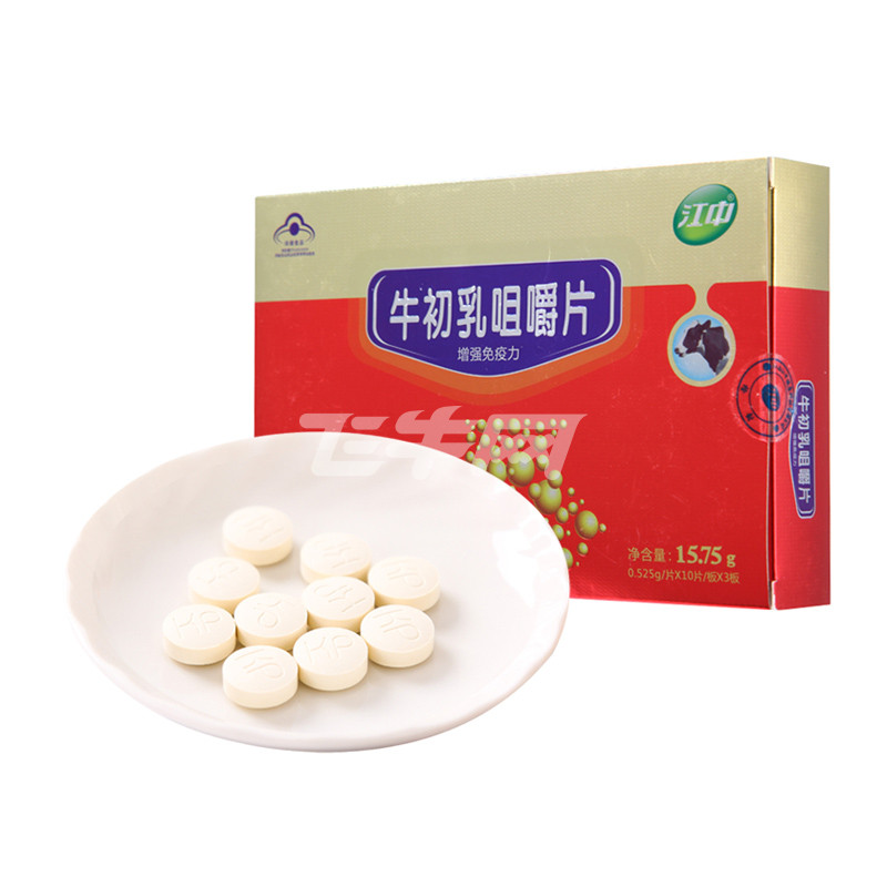 江中 牛初乳咀嚼片 30片/盒