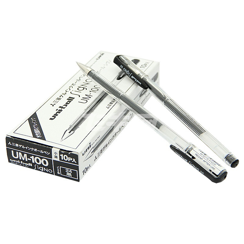 中性笔排名_晨光中性笔(3)