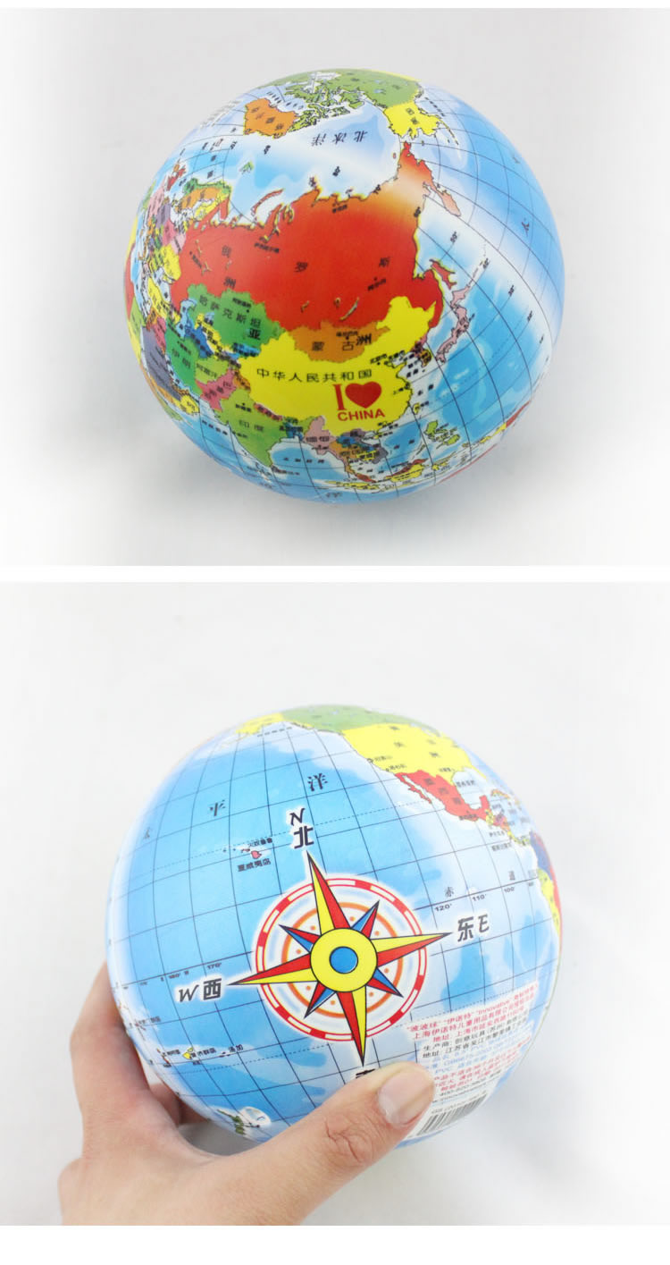 8.5寸地球仪玩具球