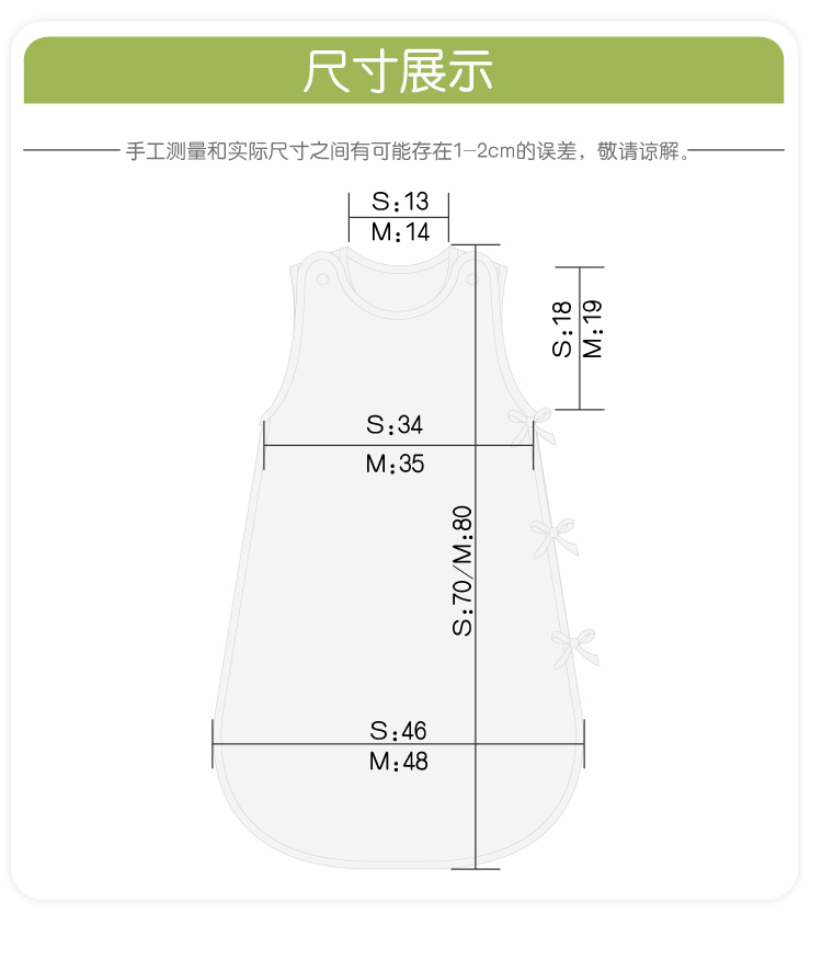 贝贝帕克 新生儿宝宝再生竹纤维睡袋婴儿春夏款无袖防踢被 520204405