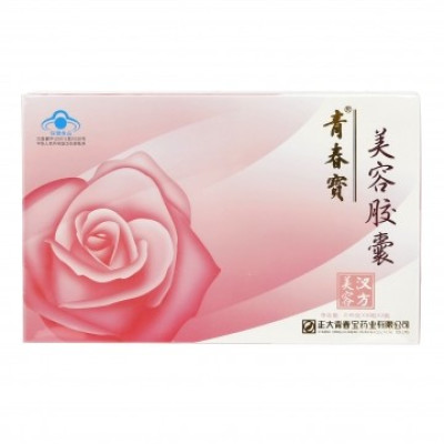 青春宝 美容胶囊 30粒*2瓶/盒