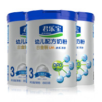 君乐宝3婴幼奶粉哪个型号好,君乐宝3婴幼奶粉
