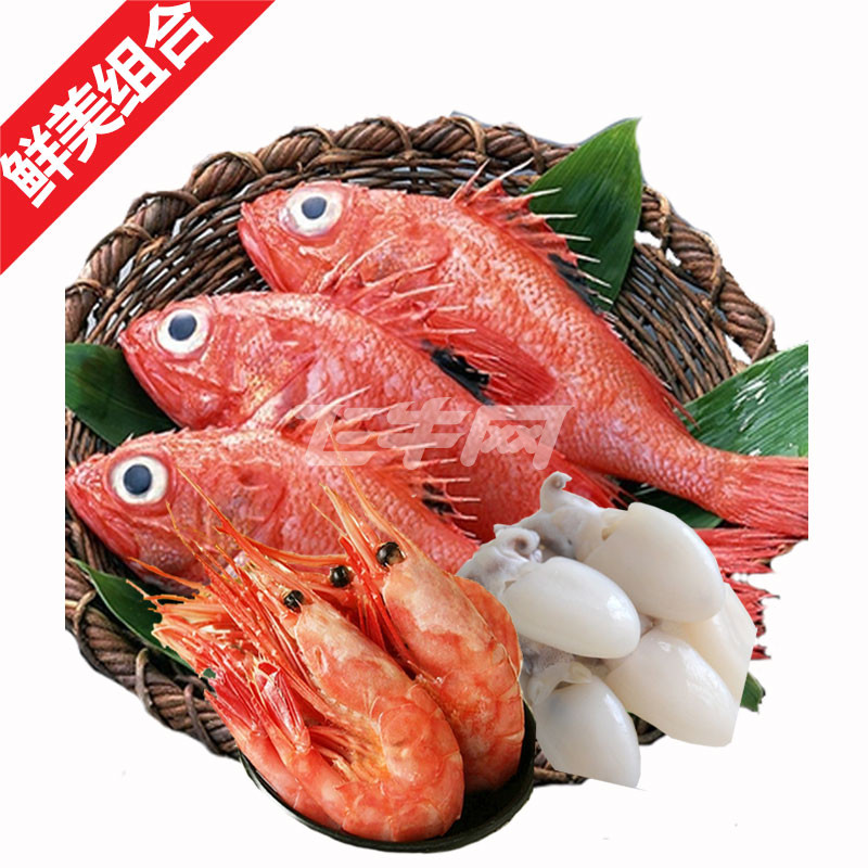 海天下北极甜虾800g\/袋+宝德美国红鱼400g\/包