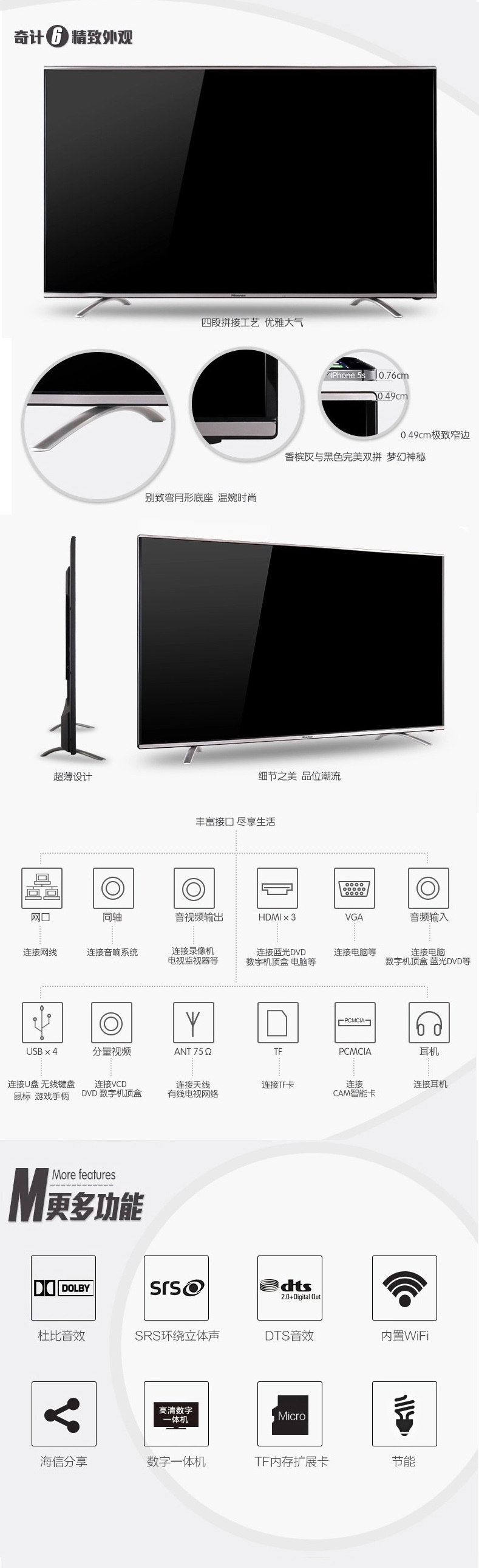 【限上海区域】海信(hisense) led55k380u 55英寸 智能 超高清 led