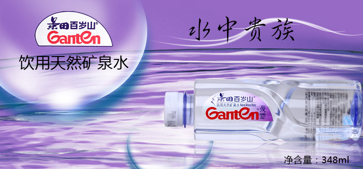 景田百岁山矿泉水(一瓶) 348ml\/瓶【价格,正品
