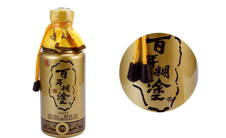 旧什么酒成语_成语故事手抄报(2)