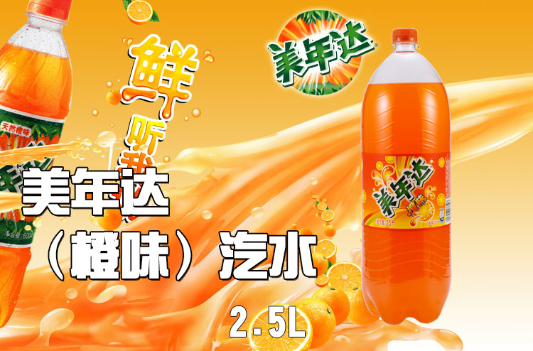 (ζ)ˮ2.5l/ƿ