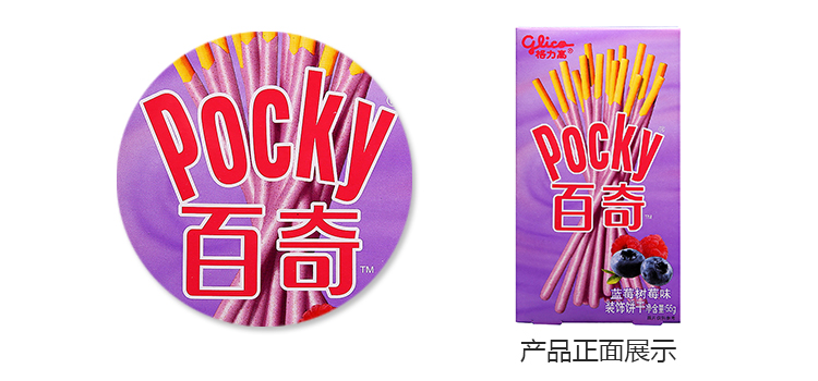 格力高百奇蓝莓树莓味装饰饼干55g/盒