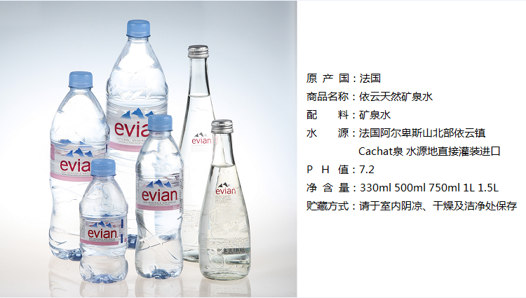  ƿȪˮ 330ml/ƿ Ʒ:(evian) :Ȫˮ װ