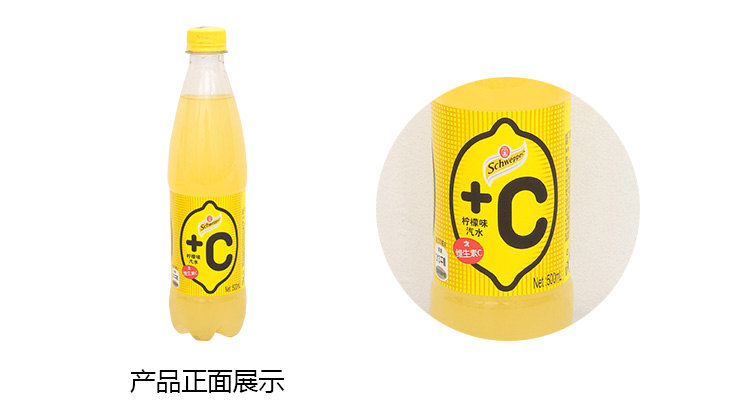 Ȫ cζˮ500ml/ƿ
