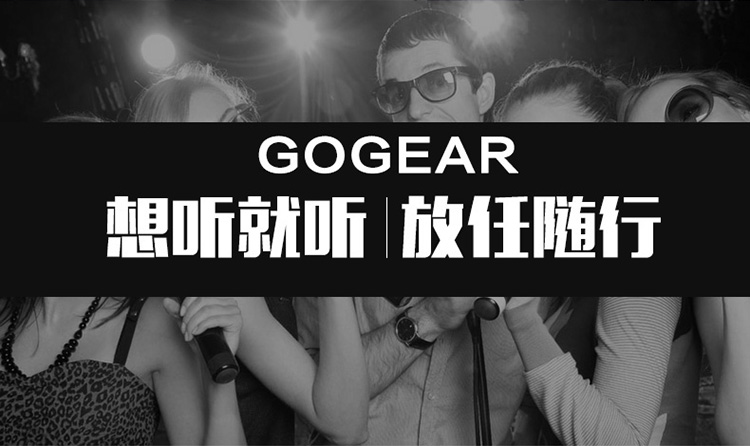 GOGEAR  入耳式隔音耳机重低音耳塞手机耳机 黑色 GEP2000