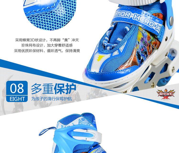 乐士ENPEX 铠甲勇士可调直排闪光轮滑鞋套装溜冰鞋旱冰鞋 KJ-333