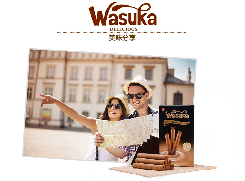 Wasuka 哇酥咔 卡布奇诺味爆浆威化卷 印度尼西亚进口 48g