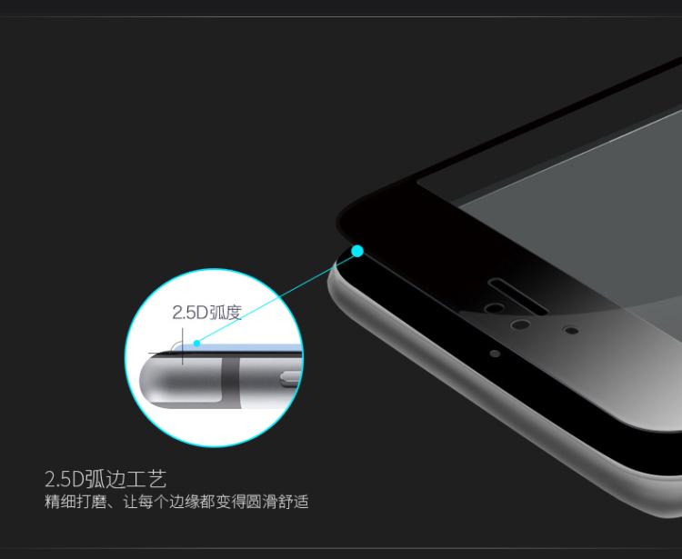 FB iPhone 6 PLUS/iPhone 6s PLUS 钢化玻璃贴膜 全屏覆盖