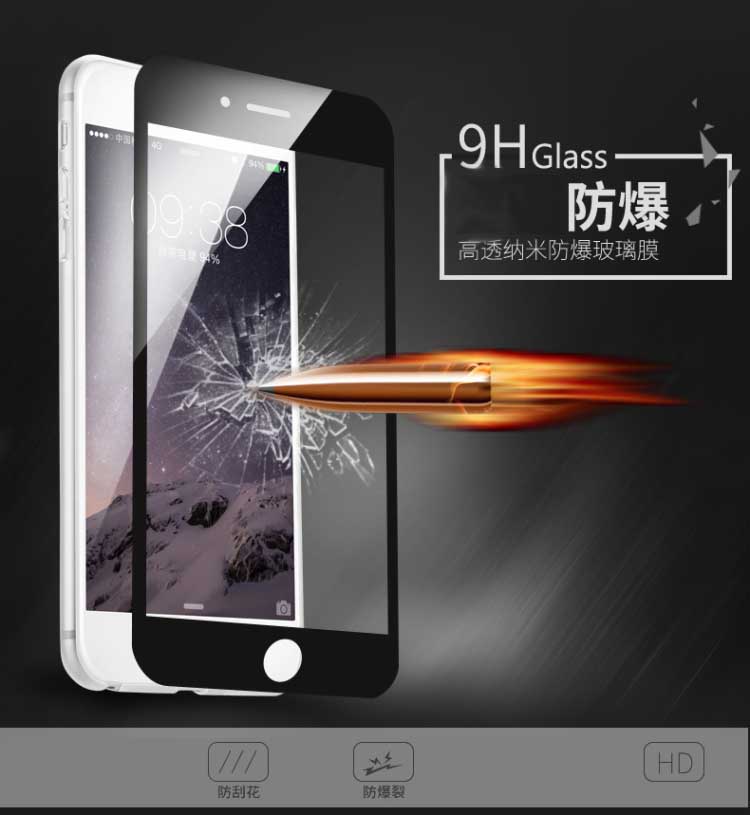 FB iPhone 6 PLUS/iPhone 6s PLUS 钢化玻璃贴膜 全屏覆盖