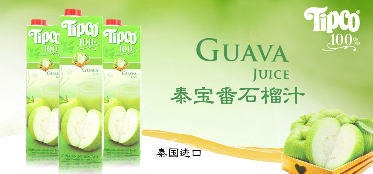 泰国 泰宝/tipco 番石榴汁 1l