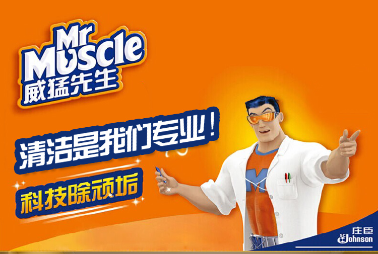 威猛先生 Mr.Muscle洁厕液(清香型) 500g/瓶