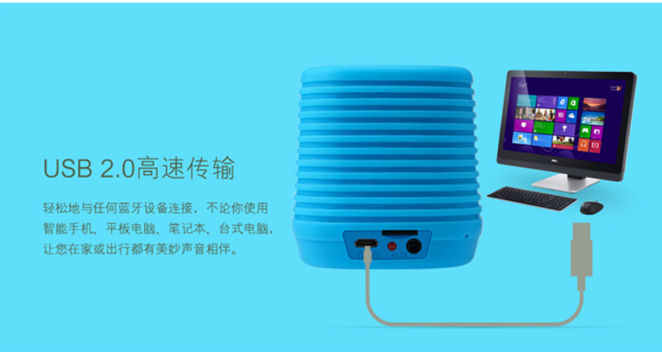 现代（HYUNDAI) 无线蓝牙便携音箱 H18蓝牙音箱