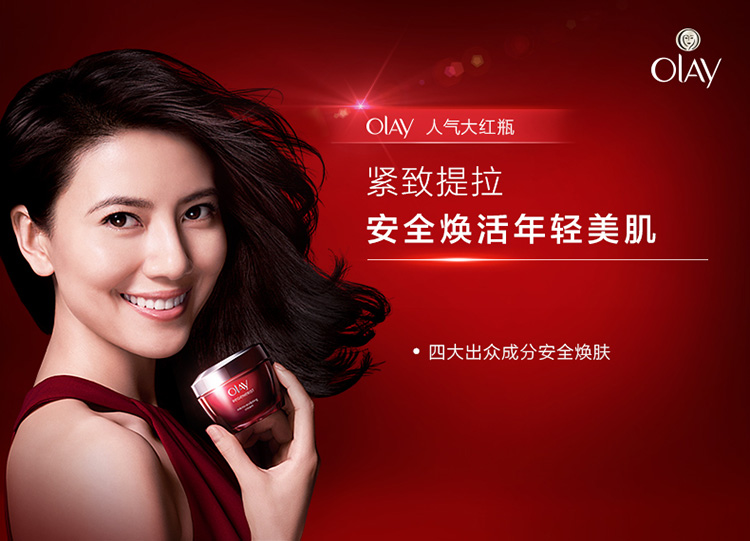 商品名称:olay新生塑颜金纯面霜50g/瓶 品牌:玉兰油(olay) 是否进口