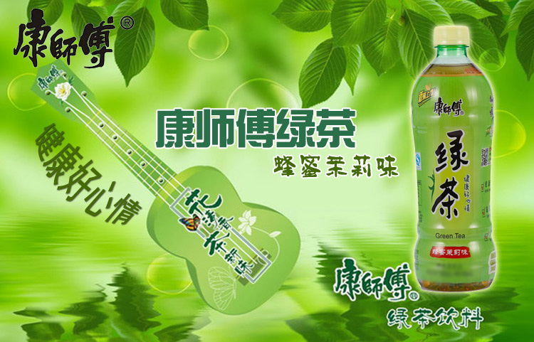 康师傅绿茶(蜂蜜茉莉味) 500ml/瓶