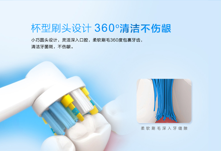 欧乐-B  EB25-3 牙线效果型  电动牙刷头/个