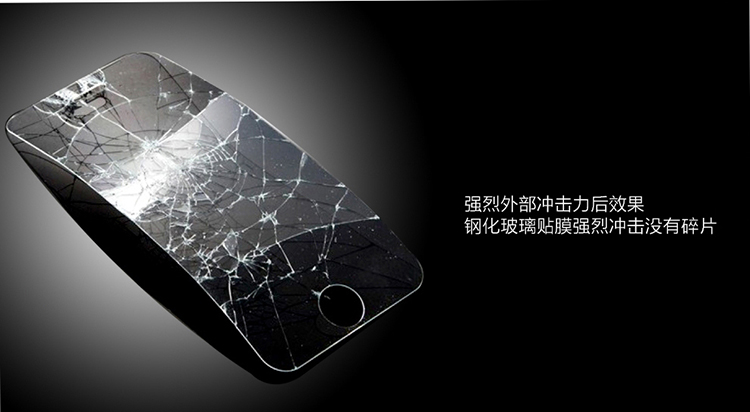 湛蓝贝壳 iphone6s钢化膜 适用苹果6/6s Plus手机贴膜 (Plus) 4.7英寸