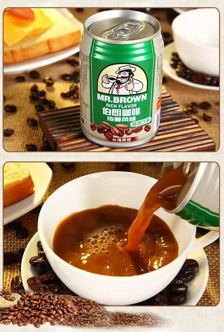 伯朗/MR. BROWN 浓醇风味咖啡饮料  240ml/罐 台湾地区进口