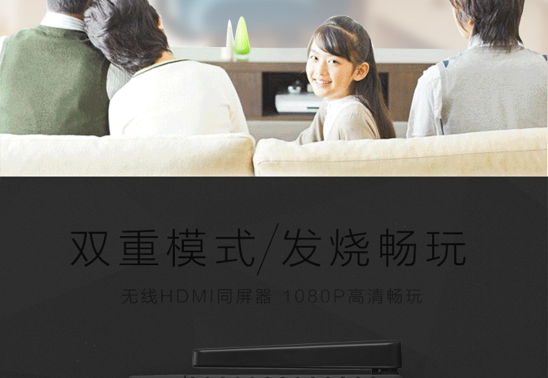 飚王（SSK） WiFi无线同屏器 推屏宝HDMI手机电视平板高清投影推送器