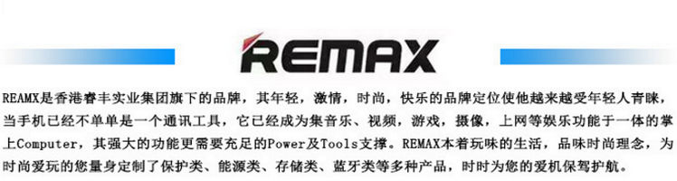 睿量REMAX 流苏线 RC-053i 数据线 For Apple USB 白色