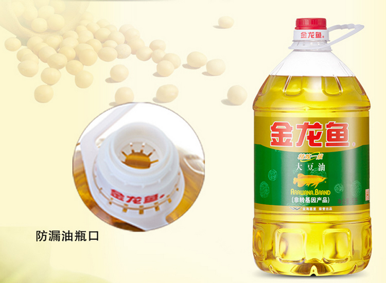 金龙鱼 精炼一级大豆油非转基因 5L购买心得