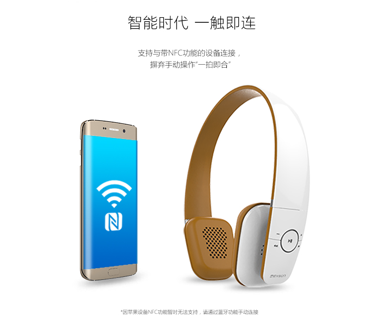 镁声MEXSON X1无线蓝牙音乐耳机头戴式有源