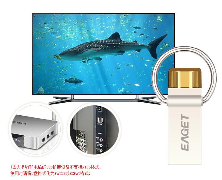 忆捷（EAGET） V90 OTG 32G (MICRO USB+USB3.0双接口)高速手机U盘珍珠镍色