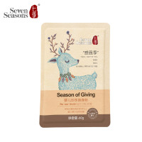 七季婴儿护肤山茶油膏15g 新生儿宝宝儿童面霜