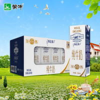 蒙牛利乐包纯牛奶 250ml*24盒\/箱怎么样 好不好