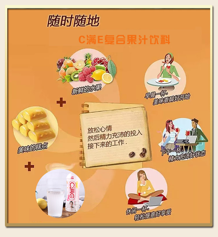 天喔茶庄 C满E 复合果汁饮料(柠檬汁+水蜜桃汁) 500ml*15瓶/箱