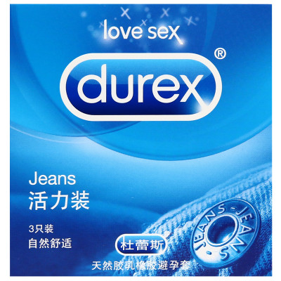 杜蕾斯避孕套 杜蕾斯活力装 3只 安全套