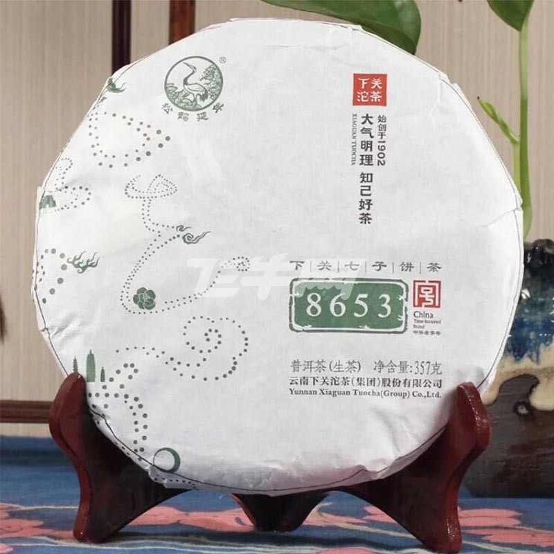 下关沱茶 普洱茶生茶 茶叶 8653 金榜系列 七子饼茶 泡饼 2015年 357g