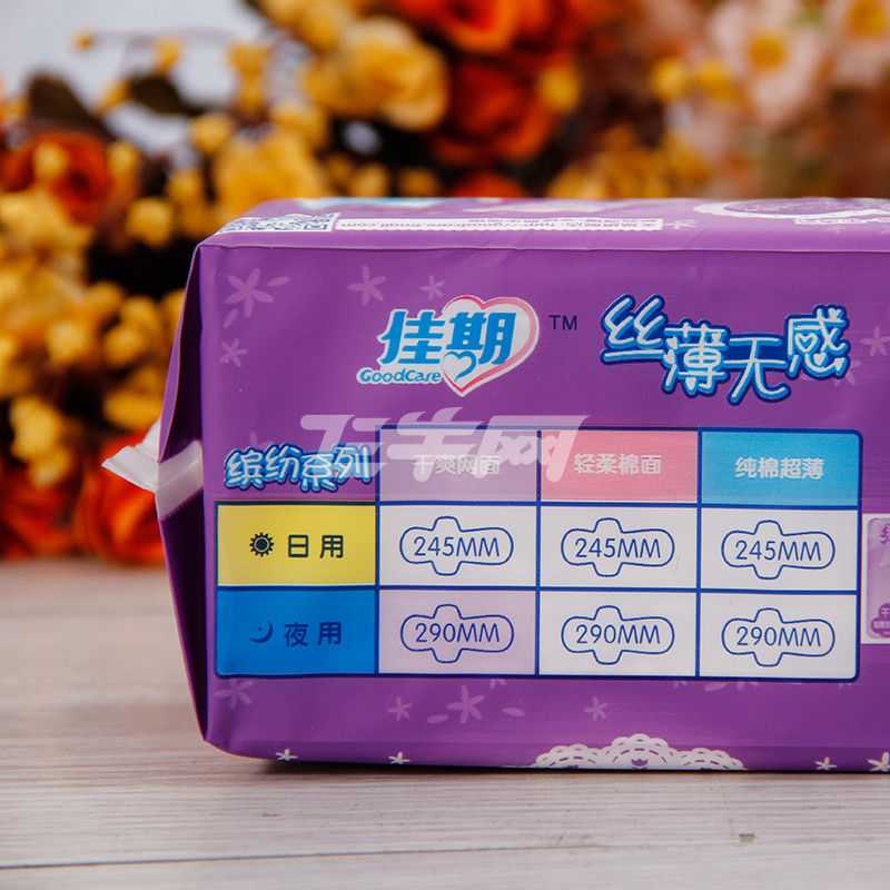 佳期丝薄无感干爽网面夜用卫生巾10片/包