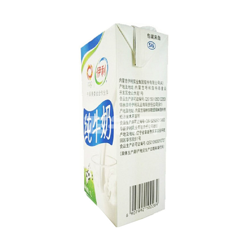 伊利利乐包纯牛奶 1l/盒