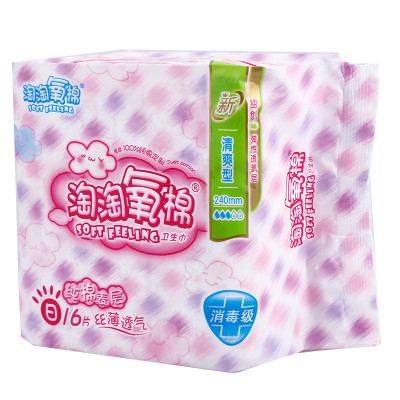 洁伶淘淘氧棉丝薄清爽型日用卫生巾16片/包