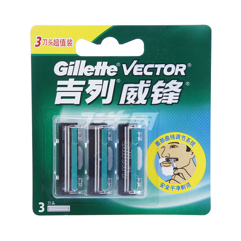 吉列威锋旋转双层刀片(3刀头)/版
